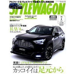 STYLE WAGON 2019年 07月号 [雑誌]