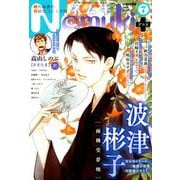 Nemuki + (ネムキプラス) 2019年 07月号 [雑誌]