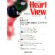 Heart View (ハート ビュー) 2019年 07月号 [雑誌]