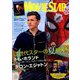 MOVIE STAR (ムービー・スター) 2019年 08月号 [雑誌]