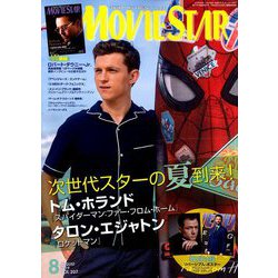 MOVIE STAR (ムービー・スター) 2019年 08月号 [雑誌]