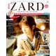 ＺＡＲＤ　ＣＤ＆ＤＶＤコレクション 2019年 6/26号（62） [雑誌]