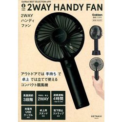 Get Navi BEST SELECTION 2019年 06月号 [雑誌]