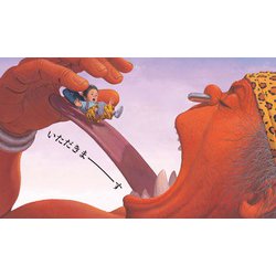 だれのパンツ？ だれのパンツ？ | シゲリ カツヒコ | 全ページ読める | 絵本ナビ