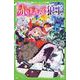 赤ずきんと狼王（角川つばさ文庫 E く 1-4 プリンセス・ストーリーズ） [新書]