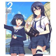 八月のシンデレラナイン 第2巻
