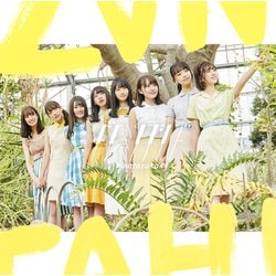 日向坂46／ドレミソラシド