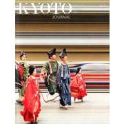 KYOTO JOURNAL 94 [単行本]