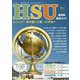 HSU最新版・徹底ガイド―ようこそ!神が創った唯一の学校へ [単行本]