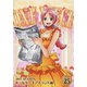 ONE PIECE ワンピース 19THシーズン ホールケーキアイランド編 PIECE.25 [DVD]