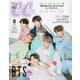 CanCam BTS表紙/化粧品サンプル無し版 増刊 2019年 08月号 [雑誌]