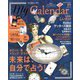 My Calender(マイカレンダー) 2019年 07月号 [雑誌]