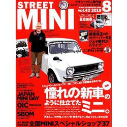 STREET MINI (ストリート・ミニ) 2019年 08月号 [雑誌]