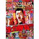 パニック7ゴールド 2019年 08月号 [雑誌]