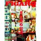 madame FIGARO japon (フィガロ ジャポン) 2019年 08月号 [雑誌]