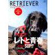RETRIEVER (レトリーバー) 2019年 07月号 [雑誌]