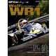 GP CAR STORY Vol.28 Wolf WR1 [ムック・その他]