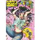 ハルタ　2019-JULY　volume　66(ハルタコミックス) [コミック]