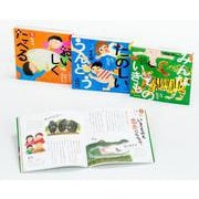 こどものための実用シリーズ（全3巻） [単行本]