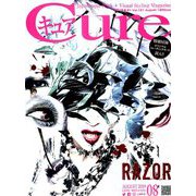 Cure (キュア) 2019年 08月号 [雑誌]