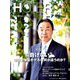 HOTERES(ホテレス) 2019年 7/19号 [雑誌]