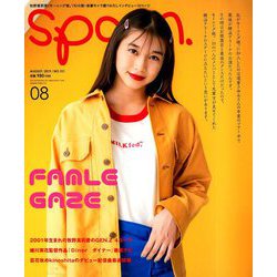 spoon. (スプーン) 2019年 08月号 [雑誌]