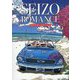 SEIZO ROMANCE―わたせせいぞうイラストレーションズ [単行本]