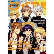 2D☆STAR VirtuaL（別冊ジュノン） [ムックその他]