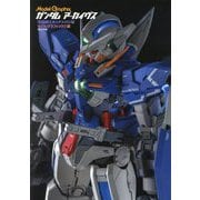 ガンダムアーカイヴス「機動戦士ガンダム00」編（ガンダムアーカイヴス<「機動戦士ガンダム00」編>） [単行本]
