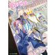 婚約回避のため、声を出さないと決めました!!(ビーズログ文庫) [文庫]