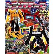 トランスフォーマーFANBOOK（講談社MOOK） [ムックその他]