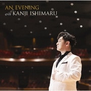 AN EVENING with KANJI ISHIMARU