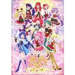 み～んなでキラッとプリティーライブ 2018 [DVD]