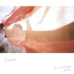 Caro／フレスベルグの少女～風花雪月～
