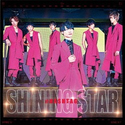 #HASHTAG／SHINING STAR
