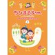 ちびまる子ちゃんアニメ化30周年記念企画 さくらももこ原作まつり 2 [DVD]