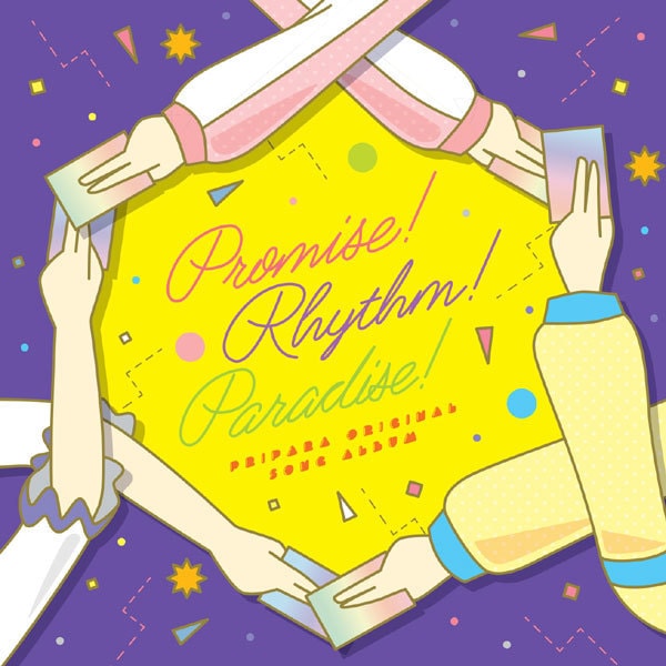 プリパラ