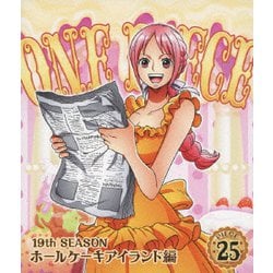 ヨドバシ Com One Piece ワンピース 19thシーズン ホールケーキアイランド編 Piece 25 Blu Ray Disc 通販 全品無料配達
