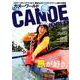 カヌーワールドVol.18―ビギナーからベテランまで、親愛なるすべてのパドラーに捧ぐ [ムック・その他]