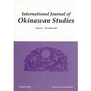 International Journal of Okinawan Studies〈Volume 9 December 2018〉 [全集叢書]