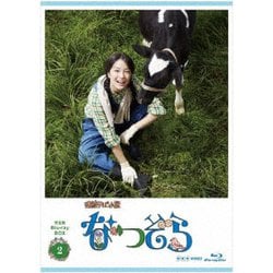 ヨドバシ.com - 連続テレビ小説 なつぞら 完全版 Blu-ray BOX2 [Blu