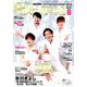 歌の手帖 2019年 08月号 [雑誌]