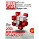 環境ビジネス 2019年 07月号 [雑誌]