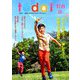 灯台 2019年 08月号 [雑誌]