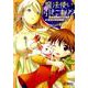魔法使いで引きこもり？　02 ～モフモフ以外とも心を通わせよう物語～<2>(MFコミックス アライブシリーズ) [コミック]