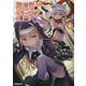 異世界でスローライフを(願望)〈4〉(オーバーラップノベルス) [単行本]