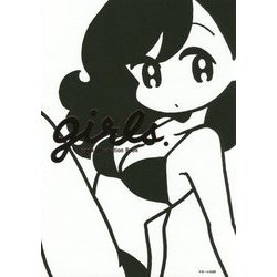 ヨドバシ Com Girls Conix Illustration Book 単行本 通販 全品無料配達