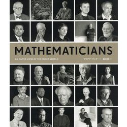 MATHEMATICIANS [単行本]