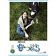 連続テレビ小説 なつぞら 完全版 DVD BOX2 [DVD]