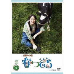 連続テレビ小説 なつぞら 完全版 DVD BOX2 [DVD]